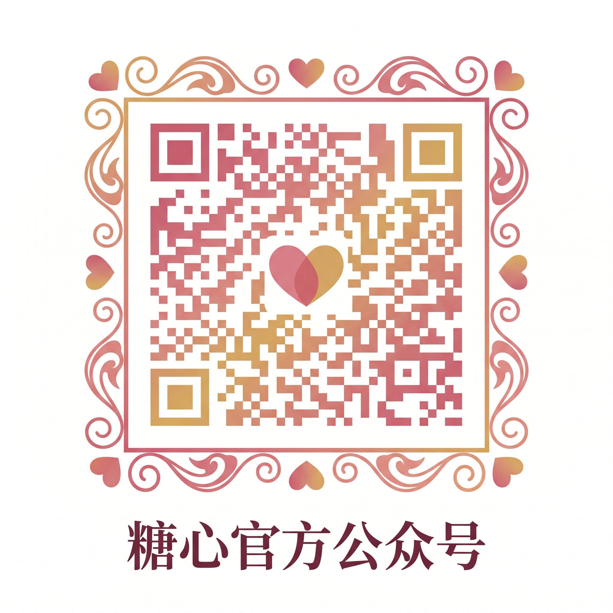 萝莉岛,官方公众号